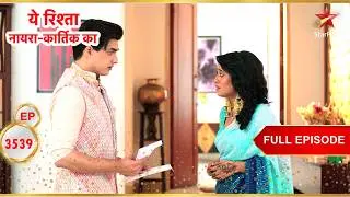 Sirat को अपनी रक्त जांच की Report मिल गई! | Full Ep. 3539 | Yeh Rishta Kya Kehlata Hai