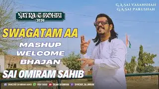Свагатам Аа || Дидар - Э - Аасаутар 2026 || Мэшап «Добро пожаловать, бхаджан» #sai_omiram #dilbar...