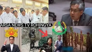 Rohingya Daily News Today 20/8/2025 Myanmar ll AAll ARSA Important update for all Rohingya