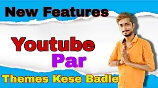 Youtube New Features 2022 | YouTube theme change kaise kare | youtube new update 2022