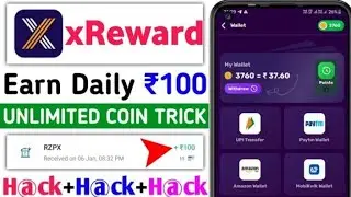 X Reward App Se Paise Kaise Kamaye - X Reward App Payment Proof - X Reward New Earning App ||