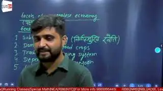Facets of Nepalese Economy