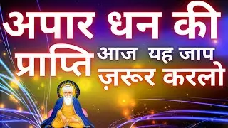 PRABH K SIMRAN RIDH SIDH NAU NIDH  NIRANTAR  12 hrs JAAP