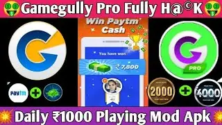 🔴Live Payment proof, Gamegully pro App se paise keyse kamaye | How to Earn From Gamegully pro App |