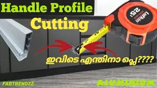 Handle profile/section cutting ഹാൻഡിൽ സെക്ഷൻ കട്ട് ചെയ്യുന്ന വിധം fabtrendzz