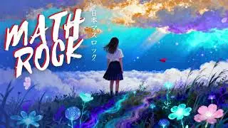 Mathrix - 逆位羅針 (Inverted Compass) | Japanese Math Rock (Anime Ending Vibes)
