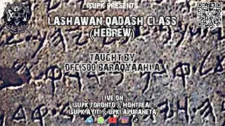 LASHAWAN QADASH:ALPHABET, PREFIX, SUFFIX, COMMON WORDS #HEBREW #LANGUAGE #ISRAELITES #CULTURE #ISUPK