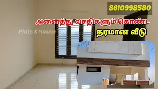 #collectoroffice  back side Semifurnished 2Bhk house#8610998580 #dindigul.