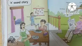 n sound story