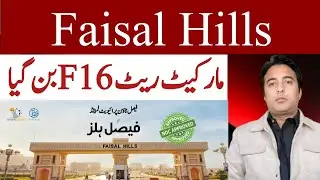 Faisal Hills Islamabad ka market rate aik aur badi update ke sath samnay aa gaya hai 📈