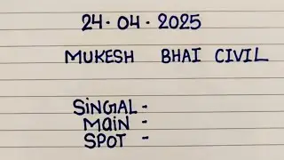 24 April || Mukesh Bhai Civil is live [ FD ~ GB ~GL ~DS ]