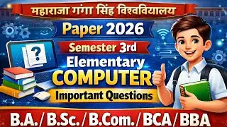 ELEMENTARY COMPUTER | MGSU ELEMENTARY COMPUTER 3rd Semester 2026 | BA BSC BCOM BBA BCA 3rd semester