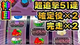 神回【まどマギ4】大事故連発でどんでもないことに…！絶対に見てほしい！【事故】【確定役】【完走】【高設定】【養分稼働114話】劇場版魔法少女まどか☆マギカ[前編]始まりの物語／[後編]