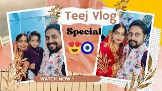 Teej Vlog Special🥰 | Hartalika Teej 🙏|हरितालिका तीज Vlog| #teej#teejlook#vlog#riruanlifestyles