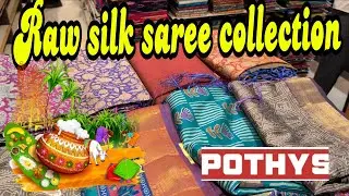 Pothys 🥰Raw silk sarees at Rs. 1075/- only‼️‼️புது வரவு #pothys#kovaiangadi 