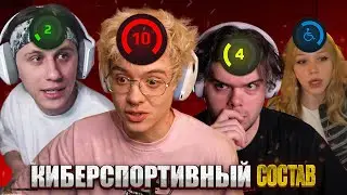 DOWN CREW СОБРАЛИ КИБЕРСПОРТИВНЫЙ СОСТАВ ПО CS2 | ДОРОГА ДО 3000ELO