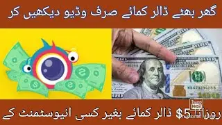 Clipclaps fast earning app |online earning