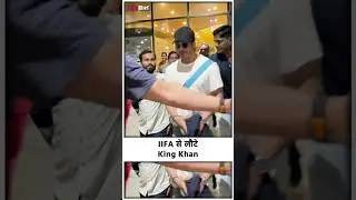 Shah Rukh Khan returns from IIFA 2024 #srk #kingkhan #iifa2024 #shorts