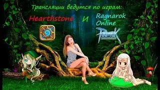 Квест путешественника, Ghost Palace, фарм и фан Ragnarok Online сервер Motr