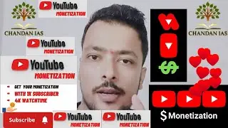 💲Monitizetion and Most important update❓#viral #monitizetion #youtubeupdates @ChandanIas-m5u