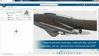 Про CAD-систему CATIA за 37 секунд