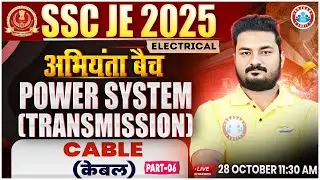 SSC JE 2025 | Power System | Cable #6 | SSCJE Electrical Engineering Classes | By Alok Sir