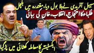 Sohail Afridi&rsquo;s New Protest Message | Reaction to Delayed Army Chief Extension Notification