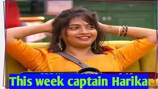 harika captain this week big boss season 4 telugu latest updates bb4 telugu promo voting polls resul