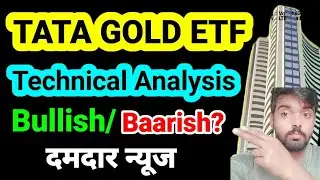 Tata gold etf technical analysis, tata gold etf nse volume , tata gold etf news #etf #goldetf 