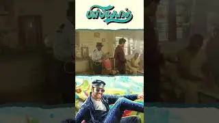 Watch full video 👆 Biskoth Comedy Scenes - #biskoth #santhanam #anandaraj #rajendran #comedy #shorts