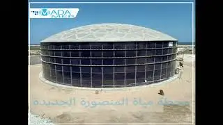 MADA MEP