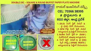 At-Home processing semi-automatic details telugu,paper plate making machine price in proddatur a.p.