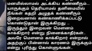 @kalpak tamil