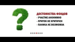 Майнинг Биткоин. СуперЛюди Mavrocoin. Активация Mavrocoin фонд