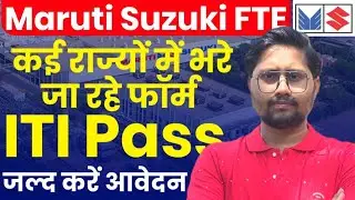Maruti Suzuki FTE Recruitment 2025 #itijobs ITI Latest Vacancy 2025 #recruitment