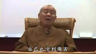 白雲老禪師-人際關係與說話技巧 02