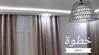 الاقمشة و الالوان التي استعملتها  للستائر😉، #couturefacile , #sewing
