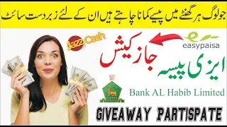 Thegoldcash.us New Hourly Profit Site Best Package Plan Easypasia jazzcash Naveed Tricks