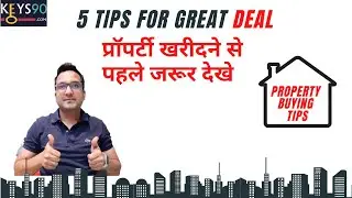 Watch This Before You Buy Property | Property Buying Tips | Hindi -  Sushil Soni