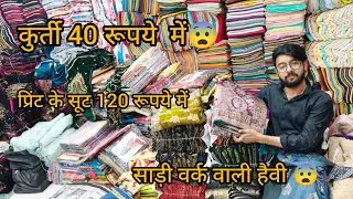 ये लो ekbar फिर dhmake k साथ सब कुछ किलो से  दिवाली jabardast धमाका offer😱 100%सस्ता hi सस्ता 