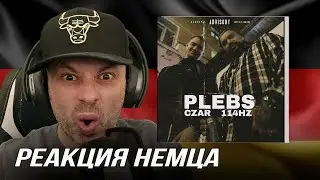 РЕАКЦИЯ НЕМЦА HA| CZAR  x 114HZ - PLEBS Album