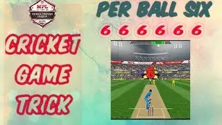 MPL App Cricket game trick || Per ball six in mpl app || 100% real trick