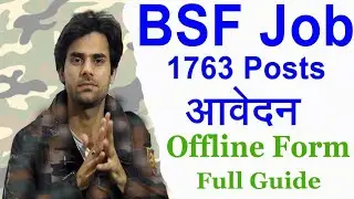 BSF Job 2019 Bharti 2019 Bsf Form 1763 Post Fill Offline Form Guide