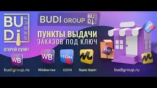Анимационный 3D медиафасад &laquo;BG&raquo; (версия студии)