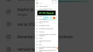 RBI JE Result 2025 आ गया || Check || Electrical and Civil..😱 ||