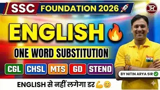 SSC Foundation 2026 | English One Word Substitution| CGL, CHSL, MTS, GD, STENO | Nitin Arya Sir