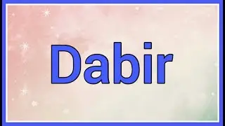Dabir | Name Origin Meaning Variations