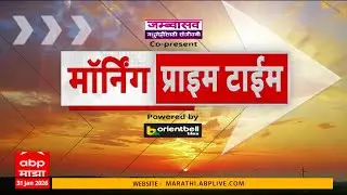 Morning Prime Time News :