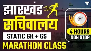 JPSC & JSSC CGL Special | General Studies & Static GK Marathon