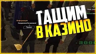 Казино SVL Florida / Начало / #1